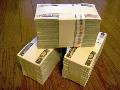 3000万円