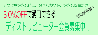 �f�B�X�g���r���[�^�[