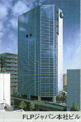 FLPジャパン本社ビル