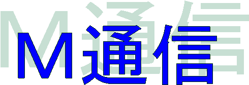 M通信　ロゴ