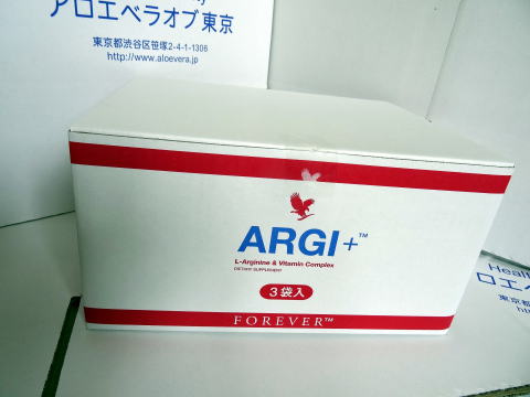 ARGI+ AMj