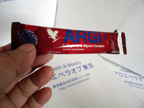 ARGI+ AMj