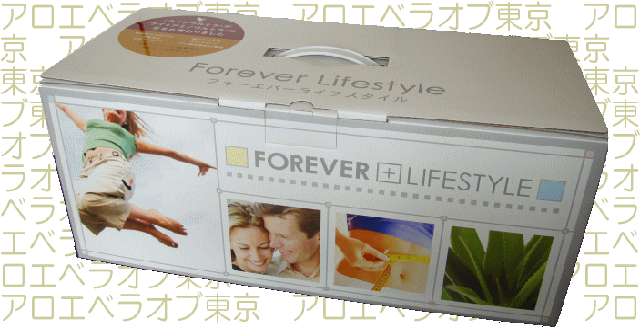 フォーエバー ライフスタイル