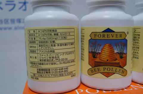 ポーレン・FLPの健康食品販売