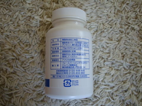 DHA EPA�@�A�[�N�e�B�b�N�V�[