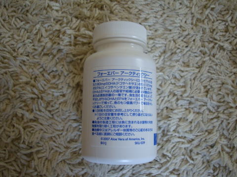 DHA EPA�@�A�[�N�e�B�b�N�V�[